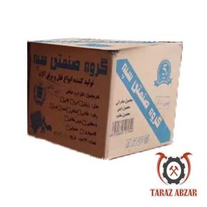 قفل حیاطی سپه کلید کامپیوتری