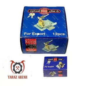 قفل کمدی کاویان دو پله