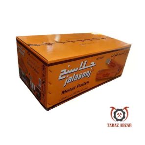 پولیش براق کننده فلزات جلاسنج پمادی کارتن 240 عددی