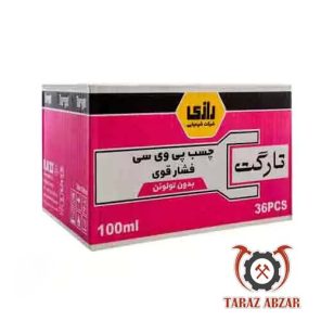 چسب پی وی سی فشار قوی تارگت رازی 100 میلی لیتر کارتن 36 عددی