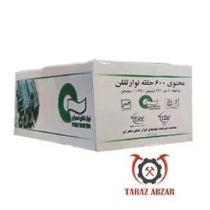 نوار تفلون تهران